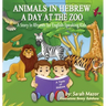 Animals in Hebrew: A Day at the Zoo