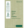 Chinese Poetry and Prophecy: The Written Oracle in East Asia