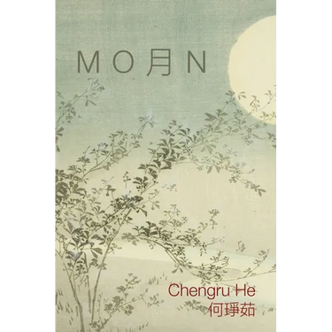 M O 月 N