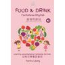 Food & Drink Cantonese-English: Learning conversational Cantonese for kids