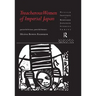 Treacherous Women of Imperial Japan: Patriarchal Fictions, Patricidal Fantasies