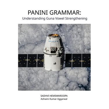 Panini Grammar: Understanding Guna Vowel Strengthening