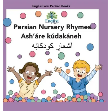 Persian Nursery Rhymes Ash'áre Kúdakáneh: In Persian, English & Finglisi: In Persian, English & Finglisi: Persian Nursery Rhymes Ash'áre Kúdakáneh