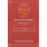 Burmese Folk Talismans (Villagers Edition V.1), 3rd Revision