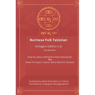 Burmese Folk Talismans (Villagers Edition V.1), 3rd Revision