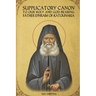 Supplicatory Canon to Saint Ephraim of Katounakia