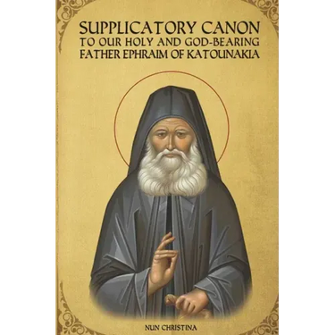 Supplicatory Canon to Saint Ephraim of Katounakia