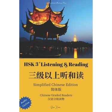 Hsk3+ Reading: Chinese Graded Reader