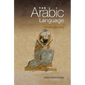 The Arabic Language