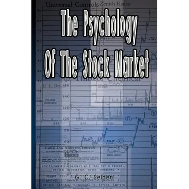 The Psychology of the Stock Market