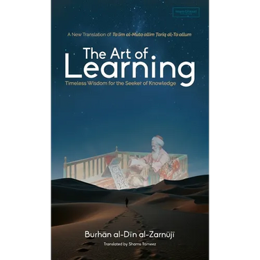 The Art of Learning (HB)