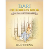 Dari Children's Book: The Tale of Peter Rabbit