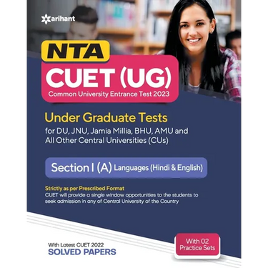 NTA CUET UG 2023 Section 1 A Languages (Hindi & English)