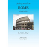 Sydney Travels to Rome: A Guide for Kids - Let's Go to Italy Series!