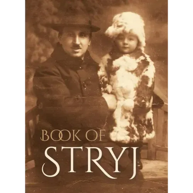 Book of Stryj (Ukraine): Translation of Sefer Stryj