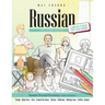 Russian Picture Book: Russian Pictorial Dictionary (Color and Learn)