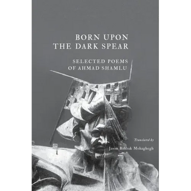 Born Upon the Dark Spear