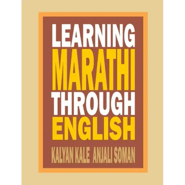 Learning Marathi Through English