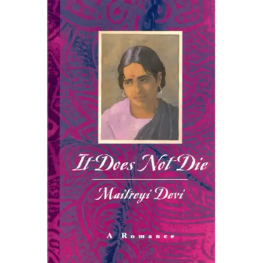 It Does Not Die: A Romance