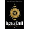 Insan al Kamil - The Universal Perfect Being