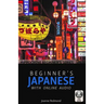 Beginner's Japanese with Online Audio