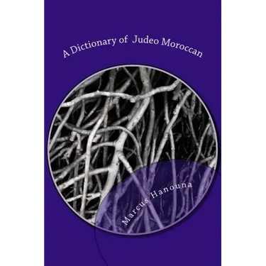 A Dictionary of Judeo Moroccan: Moroccan-English / English-Moroccan