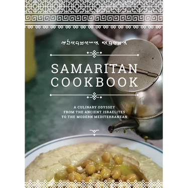 Samaritan Cookbook: A Culinary Odyssey from the Ancient Israelites to the Modern Mediterranean