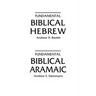 Fundamental Biblical Hebrew