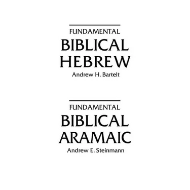 Fundamental Biblical Hebrew