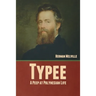 Typee: A Peep at Polynesian Life