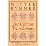 The Chinese Translations