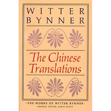 The Chinese Translations