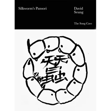 Silkworm's Pansori