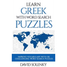 Learn Greek with Word Search Puzzles: Learn Greek Language Vocabulary with Challenging Word Find Puzzles for All Ages