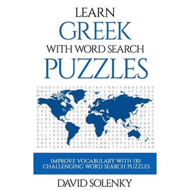 Learn Greek with Word Search Puzzles: Learn Greek Language Vocabulary with Challenging Word Find Puzzles for All Ages