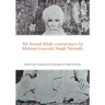 Srī Anand Sāhib commentary by Mahant Ganeshā Singh Nirmalā.: Edited and Translated by Kamalpreet Singh Pardeshi.