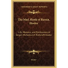 The Mad Monk of Russia, Iliodor: Life, Memoirs and Confessions of Sergei Michailovich Trufanoff, Iliodor