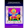 Sri Maha Pratyangira Devi: Holy Divine Mother in Ferocious Form
