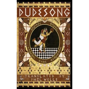 Dudesong