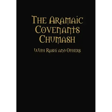 The Aramaic Covenants Chumash