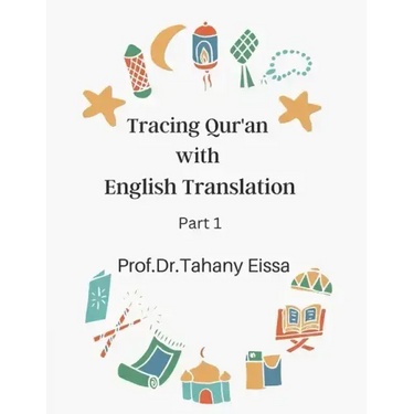 Tracing Qur'an with English Translation