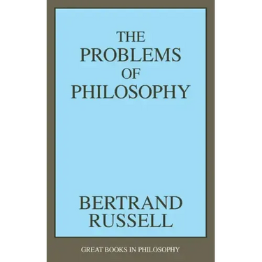 The Problems of Philosophy