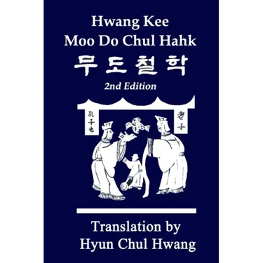 Moo Do Chul Hahk