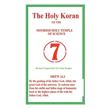 The Holy Koran
