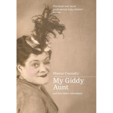 My Giddy Aunt and Other Sister Comedians
