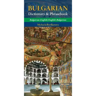 Bulgarian-English/ English-Bulgarian Dictionary & Phrasebook