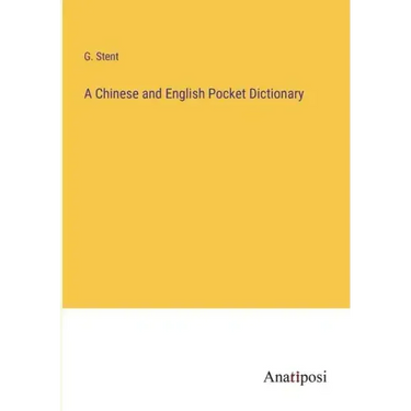A Chinese and English Pocket Dictionary