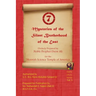Mysteries of the Silent Brotherhood of the East: A.K.A. The Red Book/ Sincerity