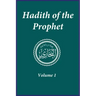 Hadith of the Prophet: Sahih Al-Bukhari: Volume 1