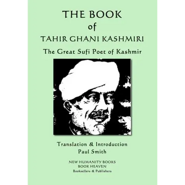 The Book of Tahir Ghani Kashmiri: The Great Sufi Poet of Kashmir